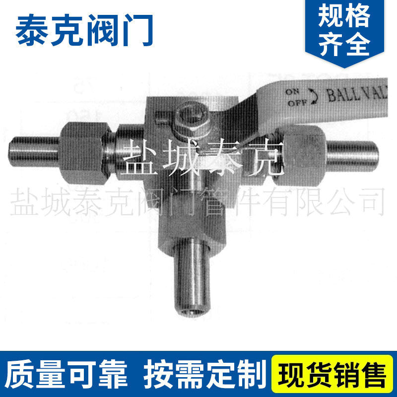 Q31F三通球阀 不锈钢高压手动球阀 螺纹不锈钢球阀