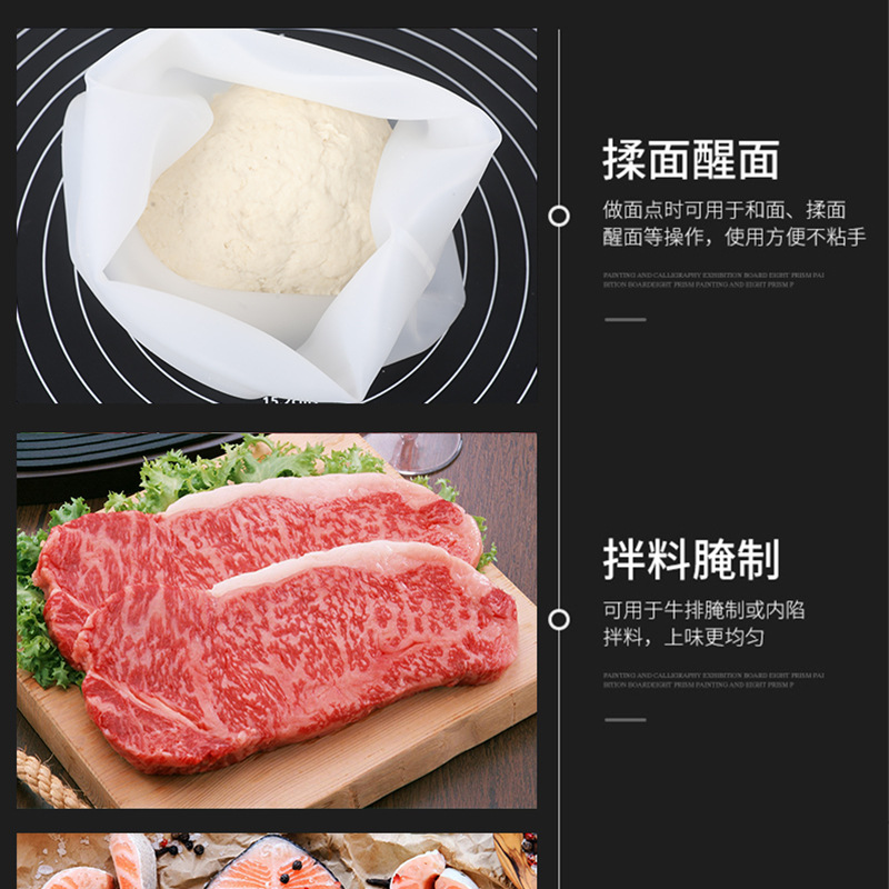 揉面袋02_12