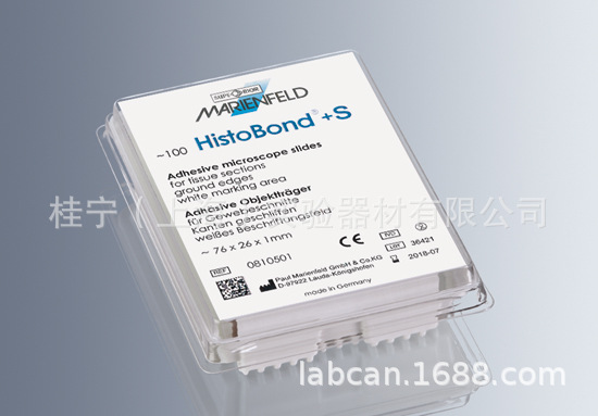 德国Marienfeld  HistoBond +S载玻片    2000片/箱