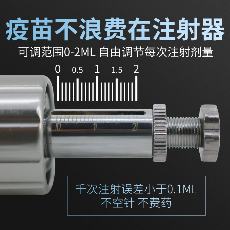 Tipo cerdo, ganado, ovejas, pollo, pato, ganso, jeringuilla continua ajustable del acero inoxidable de la inyección de la vacuna de las aves de corral