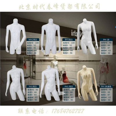 服装模特道具橱窗陈列人体拍照拍摄男装塑料假半身男模特塑料模特