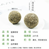 Pet grinding teeth clean food cat snack cat mint ball spot wholesale Hartli grass ball cat mint 6