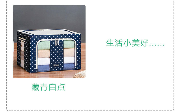 收纳箱_05.jpg