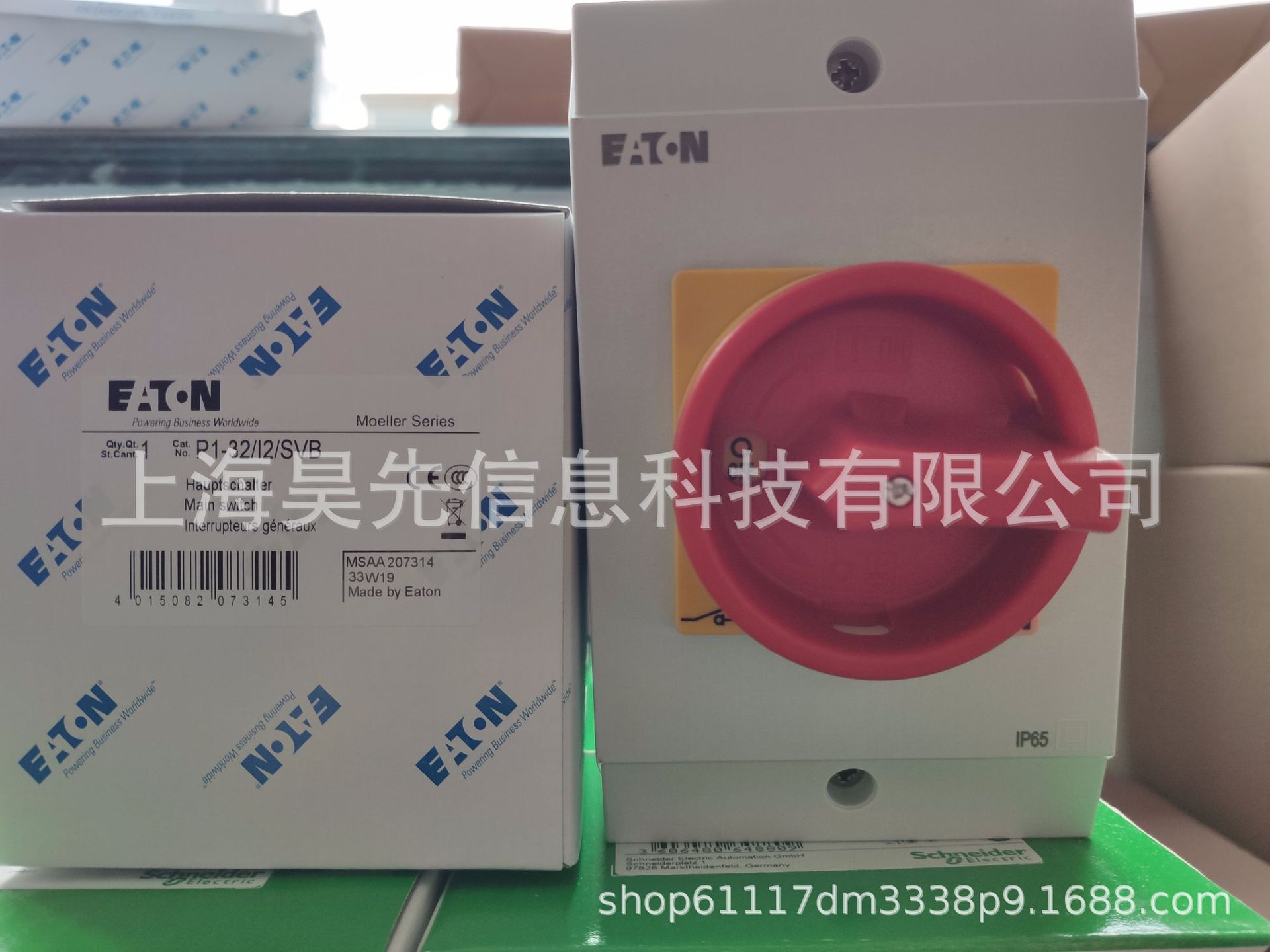 Eaton伊顿金钟穆勒P1-32/I2/SVB负荷隔离开关 带防水盒 32A