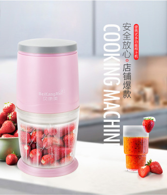 厂家直销多功能榨汁机迷你搅拌机便携式旅行家用婴儿食物料理机|ru