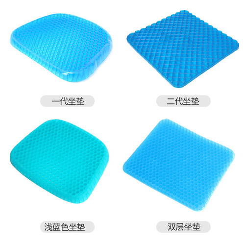Gel cushion ice cushion egg cushion chair sofa honeycomb ice cushion office cushion cool breathable ice cushion