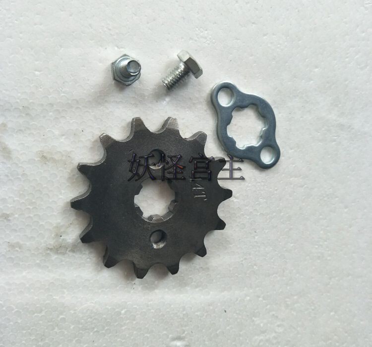 Medium and high race off-road vehicle motorcycle accessories ATV horizontal engine chain gear 420 pinion small fly