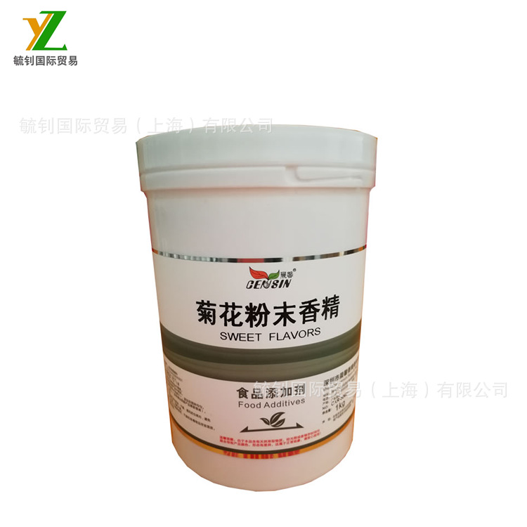 供应 菊花粉末香精 食品级  水溶性菊花香精