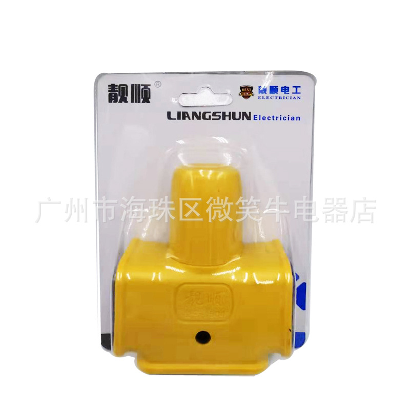 大功率接线插座 无线地拖10-16A缇拖插座 阻燃防爆人字型接线插座