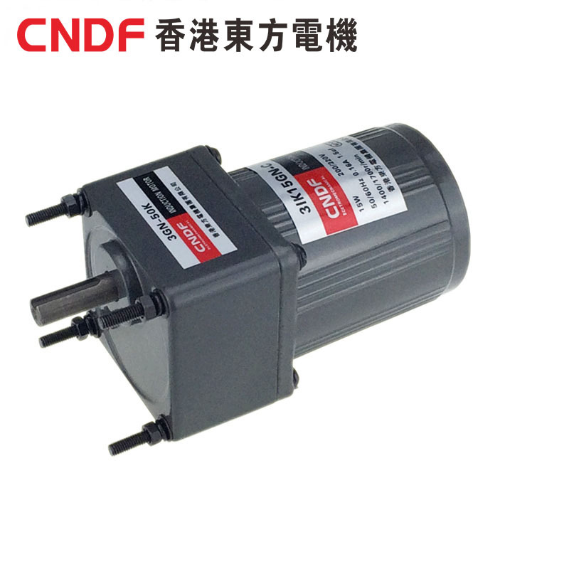 厂家直销 香港东方CNDF电机3IK15GN-C感应式电机马达15W电机