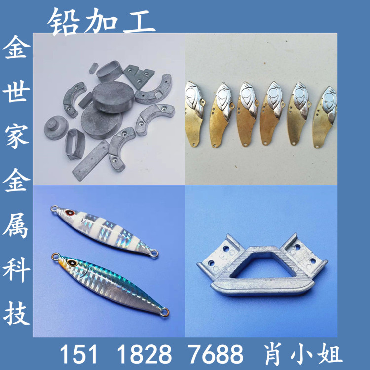 批发陶瓷通心铅坠各种形状 铅皮铅坠铅块批发 厂家垂钓用品配件