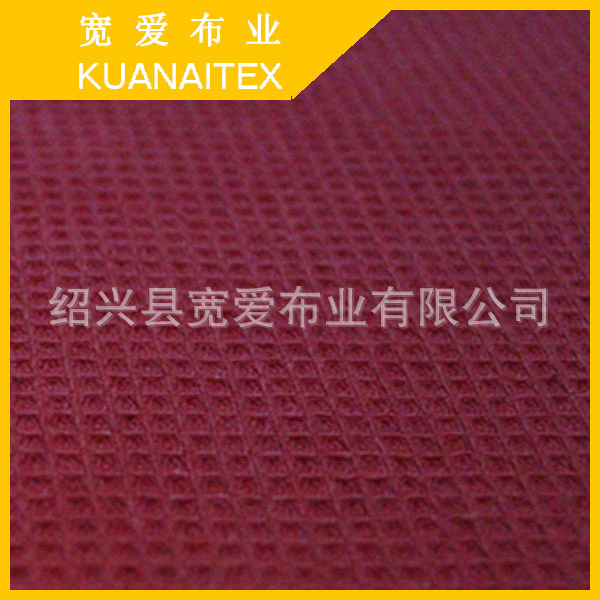 供应全棉梭织华夫格浴袍。华夫格毛巾，华夫格拖鞋华夫格茶巾面料