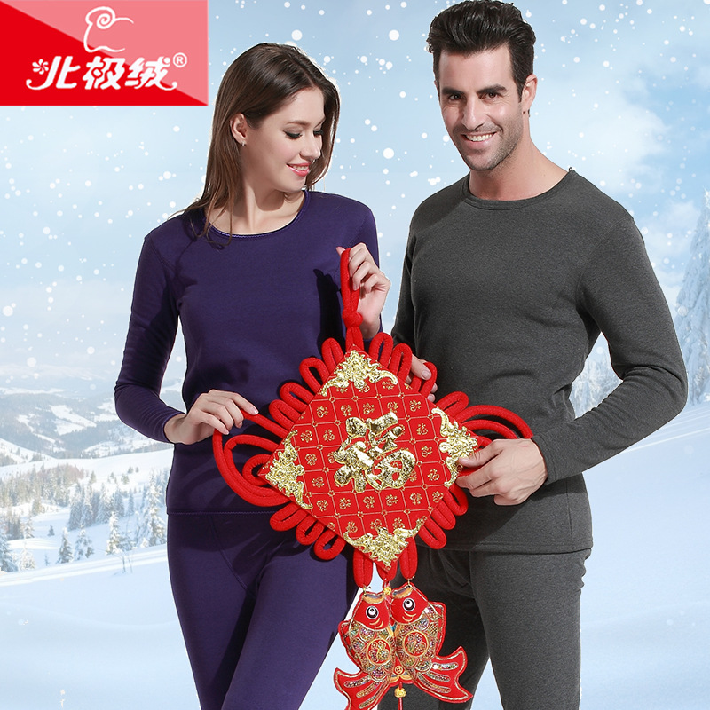 北極絨保暖內衣套裝男女加絨加厚秋衣秋褲中老年秋冬打底圓領內衣