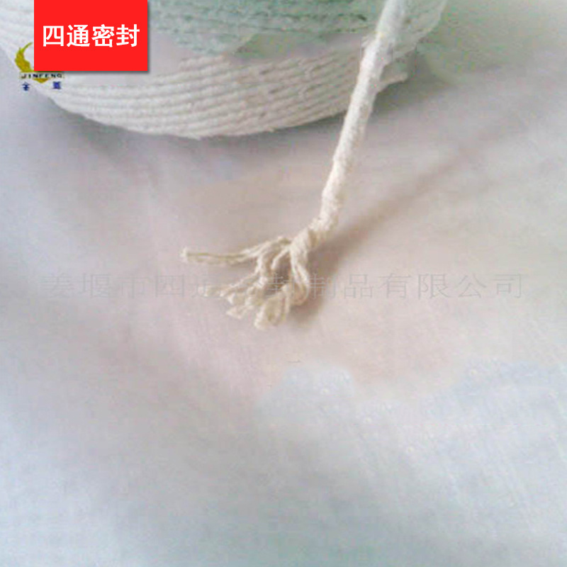 价格优惠 供应批发JF-JFNS机纺石棉扭绳 耐高温石棉扭绳