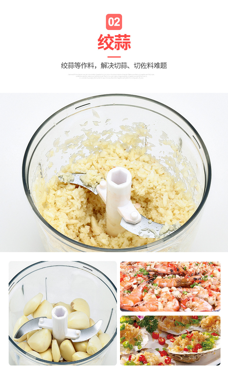 4009张云龙-搅拌机_05