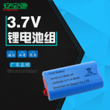 厂家直销可定制3.7V2400mAh电子称电动玩具扩音器锂离子电池