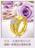 Golden ring for beloved heart shaped suitable for men and women, 24 carat