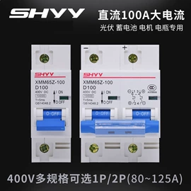 微型断路器;漏电断路器;保护器