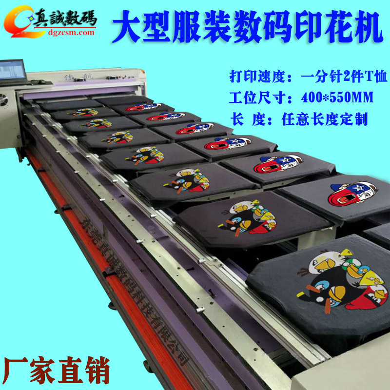 厂家直销双喷头印花机设备加工定制双喷头18米数码印花机自带烘干