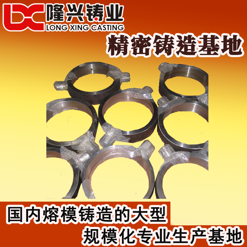 浙江铸造 铸件 外贸 脱蜡铸造件 蜡模铸造厂