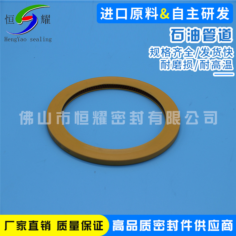 优质经营石油管道设备用O型密封圈 耐油耐低温石油管水压机密封圈