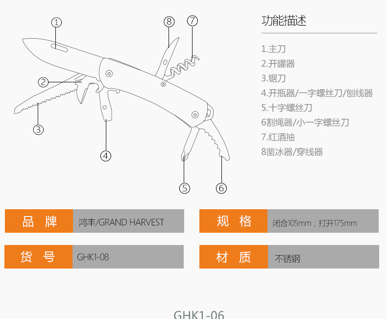 Couteau de survie GRAND HARVEST  HONGFENG en Acier inoxydable - Ref 3398413 Image 25