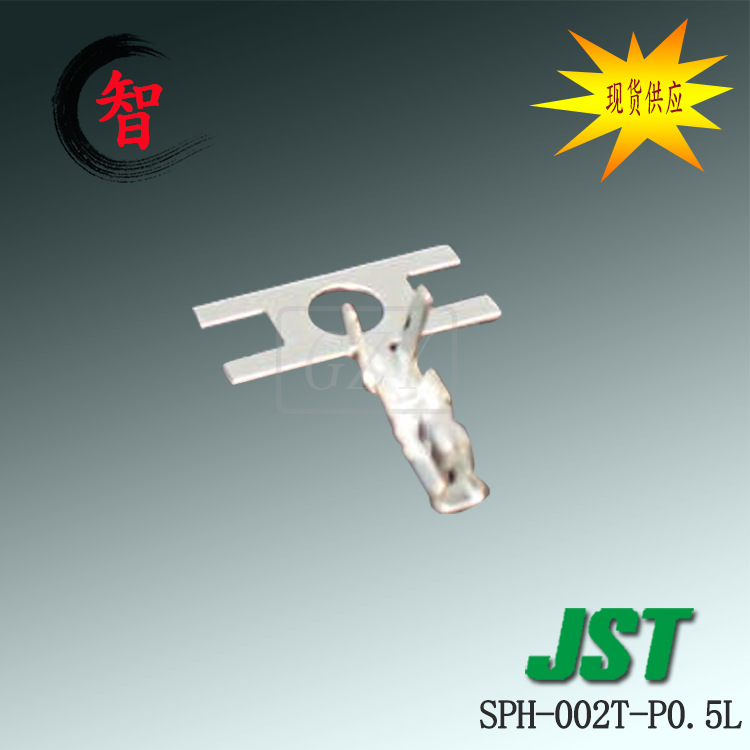�ֻ�����SPH-002T-P0.5L����ѹ��JST�������Ӳ������߶˽�ͷ