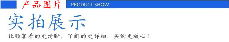 图片介绍1_副本_副本