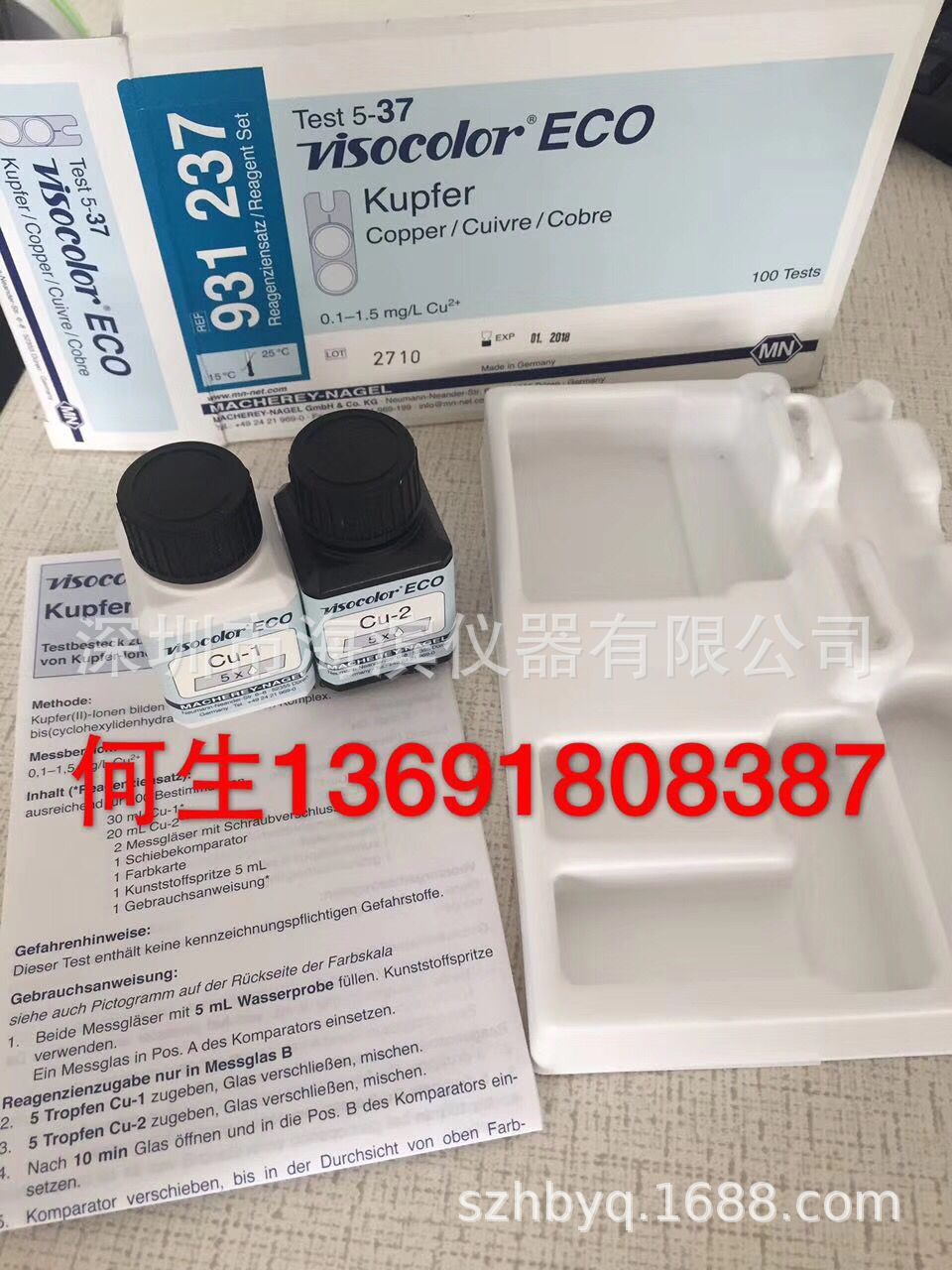 六价铬测试盒931020范围0.02-0.5德国MN 140次/盒重金属铬试剂盒