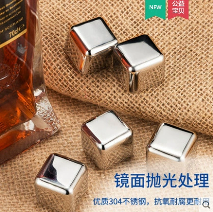 Metal ice cubes stainless steel for whiskey