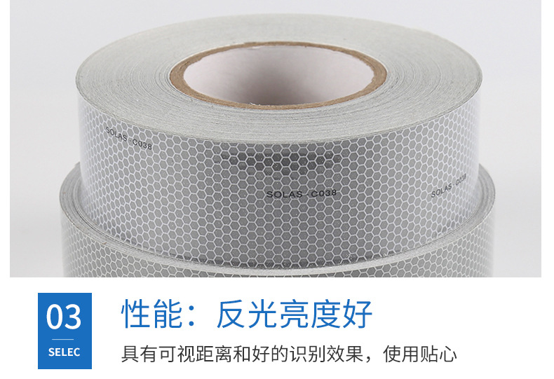 船用救生艇反光带solas反光带胶带海事救生圈反光膜晶格反光膜-阿里巴巴