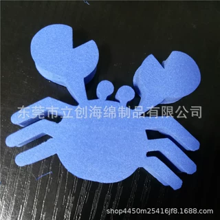 泡绵海洋动物小玩具充气泳圈内置浮力玩具等彩色EVA冲压模切成型