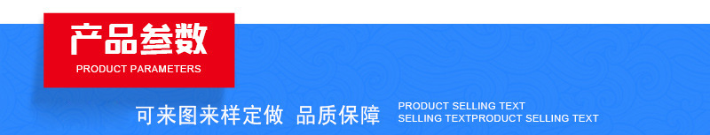 通用详情_03.jpg