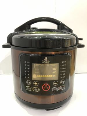 Elgar Double happiness Pressure cooker new pattern Internal bile intelligence Pressure-cooker