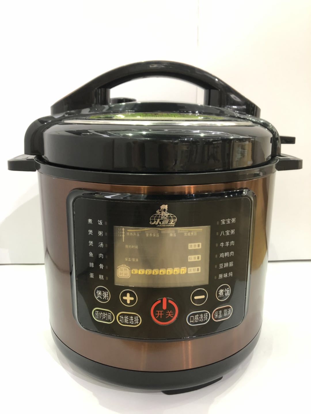 Elgar Double happiness Pressure cooker new pattern Internal bile intelligence Pressure-cooker