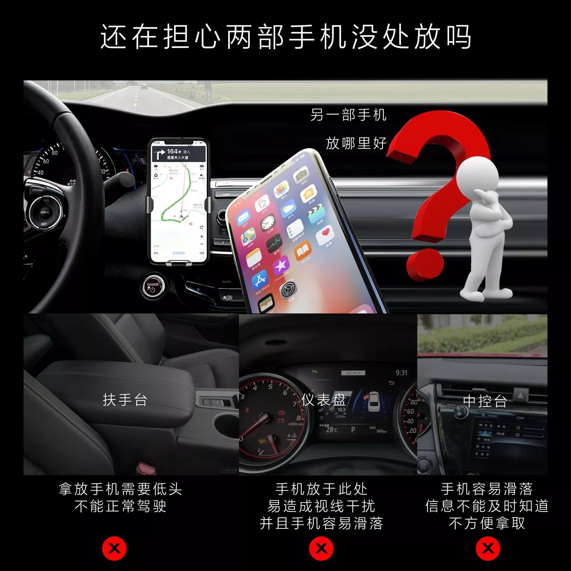 HCJ133金箍棒+钩搭夹车载支架 (2).jpg