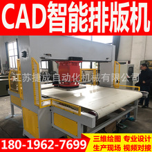 液压裁断机泡棉砂纸吸塑裁床无纺布冲床手袋啤丝花下料机生产厂家