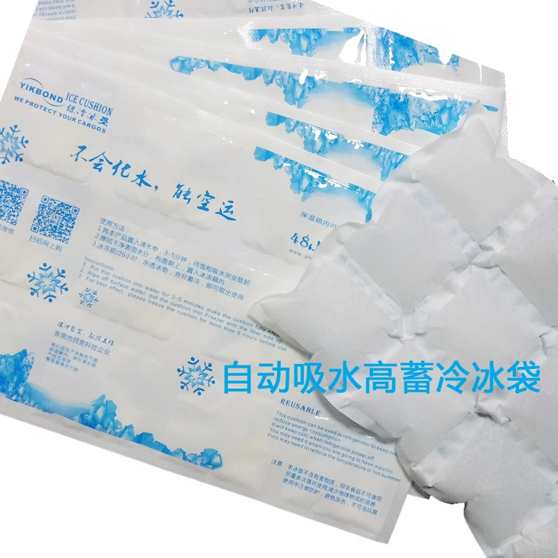 Свежий-держать мешок льда 12-сетка Экспресс-мешок льда абсорбирующий мешок льда без воды впрыска мешок льда мороженое паяльная паста упаковка в холодильнике