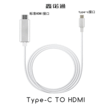 USB-C转HDMI高清同屏线适用S8/S9macbook手机投屏电视投影线