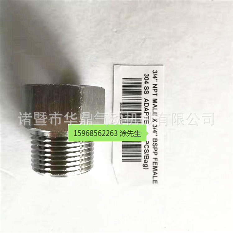 304不锈钢内外螺纹转接头内外丝直通 压力表水管快速接头