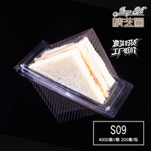 三明治包装盒 厂家现货一次性pet塑料盒食品级烘焙连盖西点慕斯盒