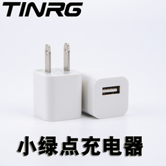 Green Dot 1A charger 5V1A single USB charger Full 1A mobile phone charger 5v1a adapter