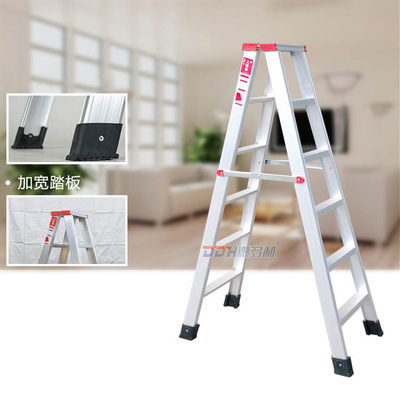 铝合金梯子多功能家用人字梯双面四五步铝梯折叠铝梯