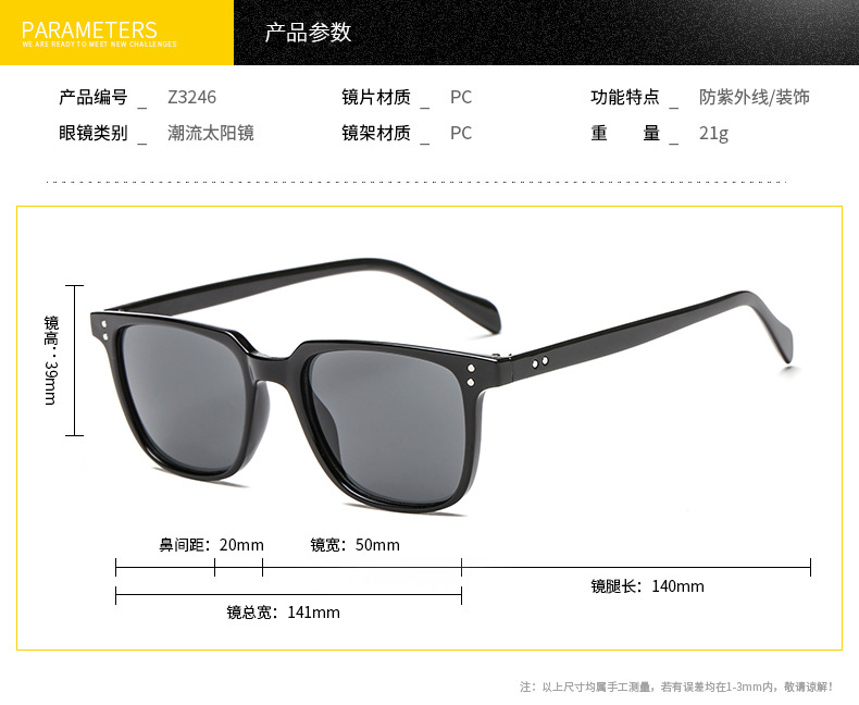 New Fashion Sunglasses Frame Meter Nail Sunglasses Color Film Colorful Reflective Men And Women Sunglasses Wholesale Nihaojewelry display picture 10