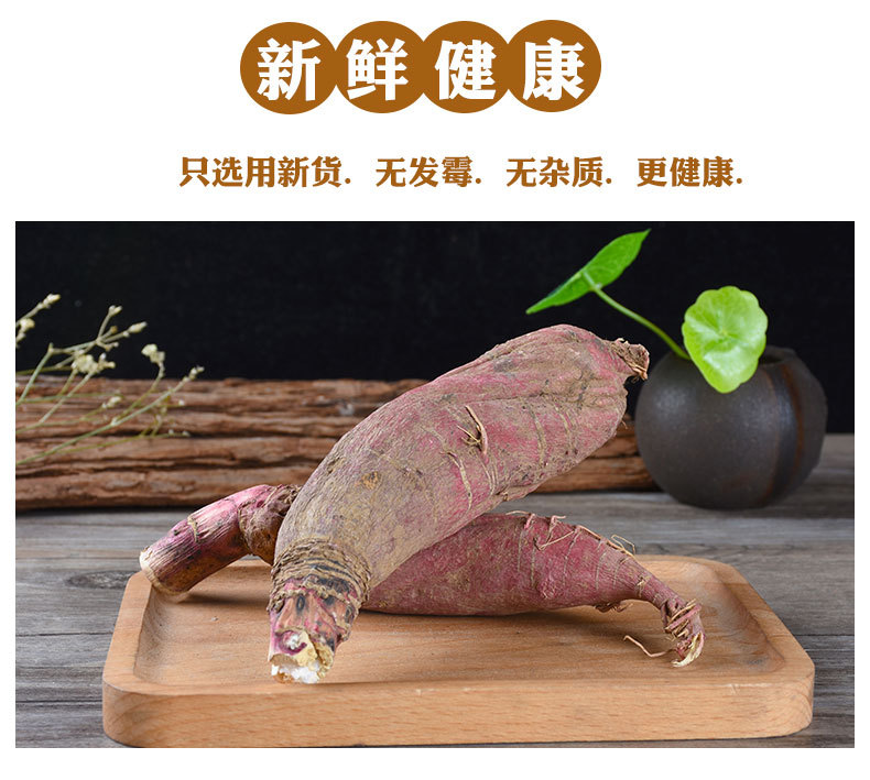 Xian Ren Tou Slices (Dried Radish Shell) — Sulfur-Free Bulk Food Herb, 500g key features