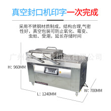 500��ʳƷ�p����հ��b�C������շ�ڙC�V����ՙC�S��ֱ�N