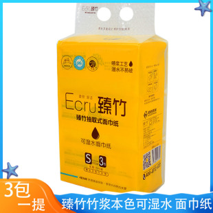 ����鼈��������ּ�ܛ�鼈��{����ɫ����3���b