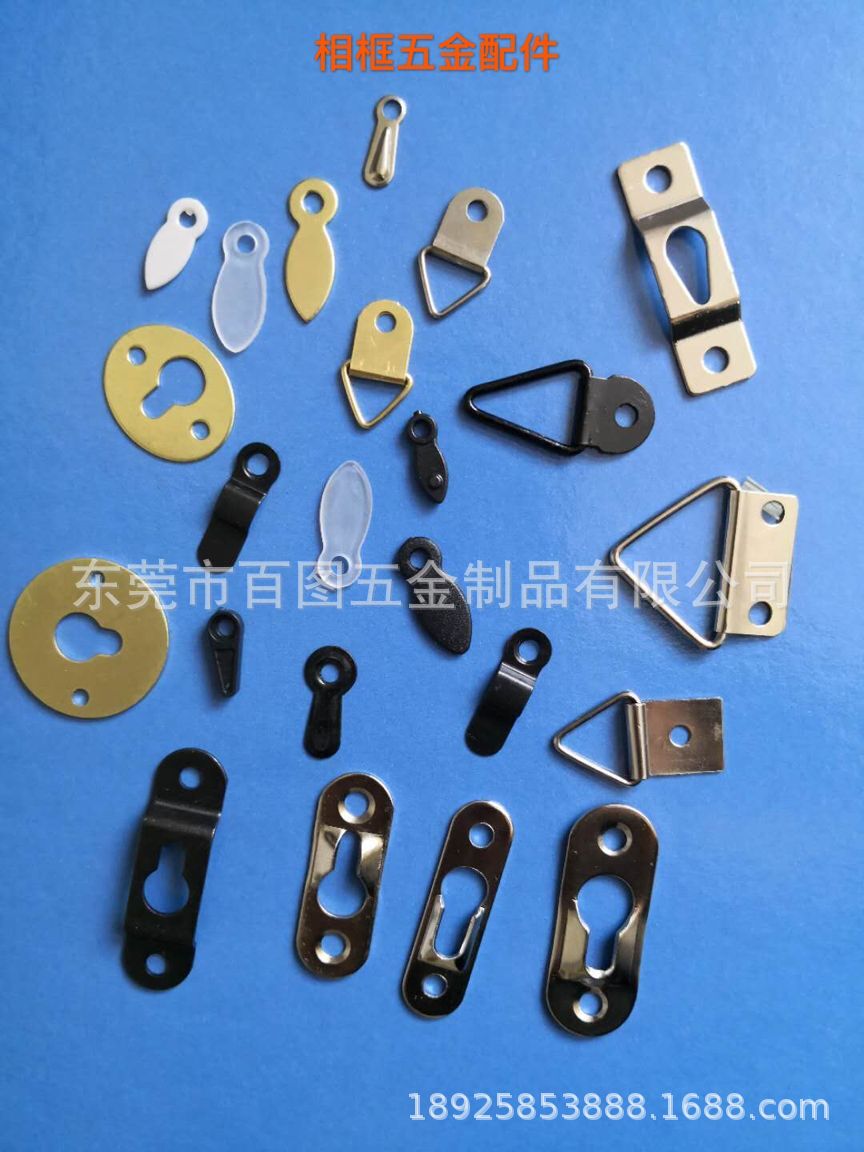 相框五金大铁叶片 五金大瓜子扣叶片 相架大瓜子扣相框瓜子扣厂家
