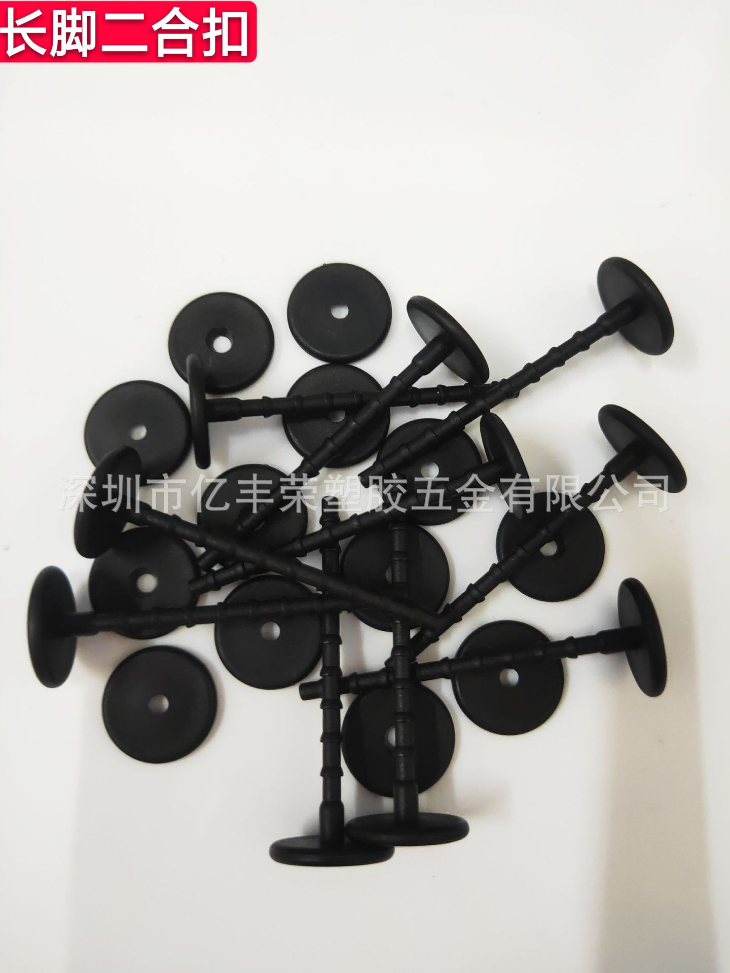 厂家供应 长脚二合扣 一次性二合扣  多功能二合扣