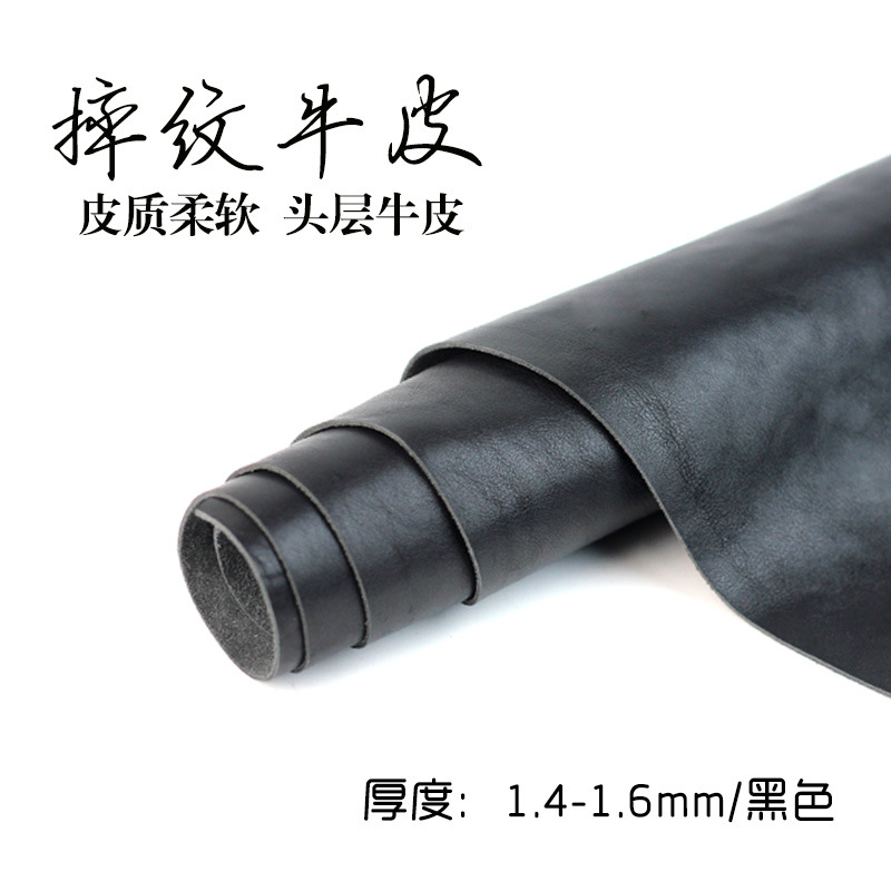 头层牛皮纳帕纹摔纹黄牛皮真皮全粒面厚皮革面料鞋面包包皮料厚实
